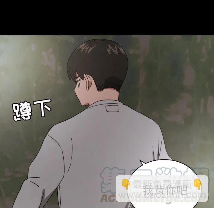 我的棉花糖 - 34(1/2) - 7