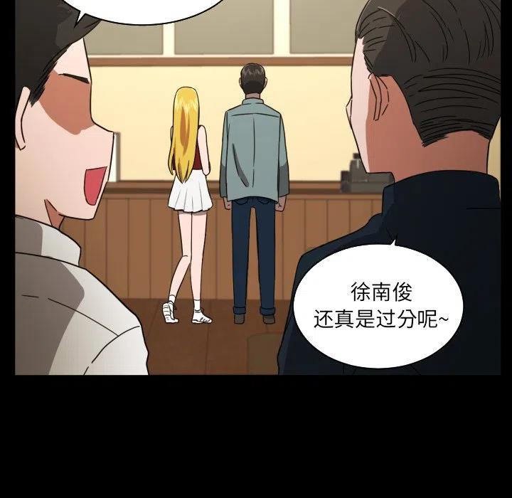 我的棉花糖 - 36(2/2) - 1