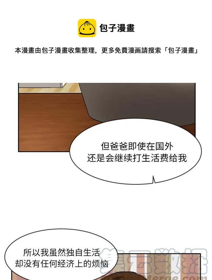 我的棉花糖 - 6(1/2) - 6