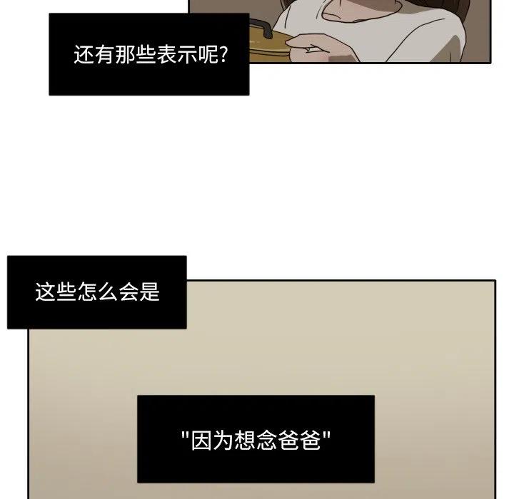 我的棉花糖 - 6(1/2) - 6