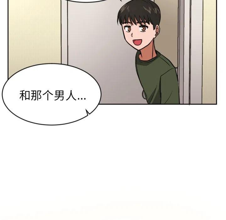 我的棉花糖 - 10(2/2) - 2