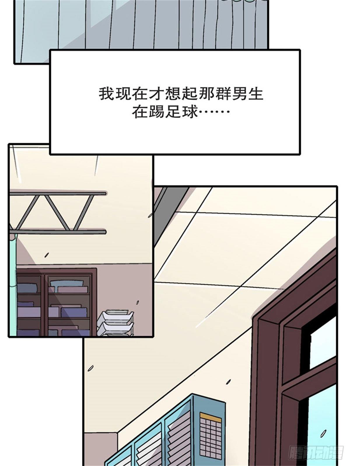 我的秘密保鏢 - chapter 5(1/2) - 6