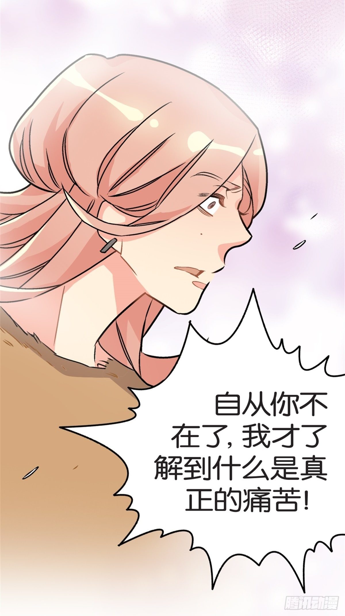 我的秘密男友 - chapter 18(1/2) - 5