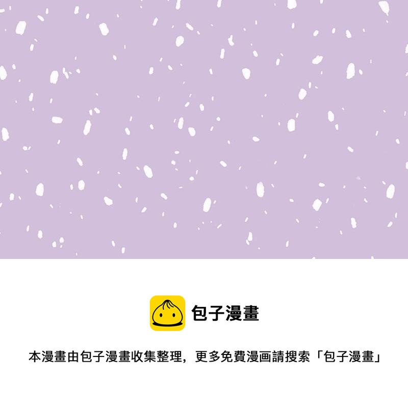 我的明星夢是如何破碎的 - 11 漫長之途 - 2