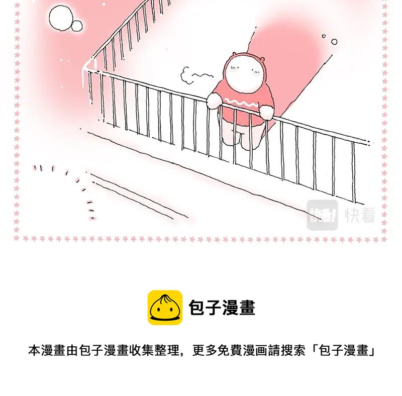 我的明星夢是如何破碎的 - 13 男主角之夢 - 4