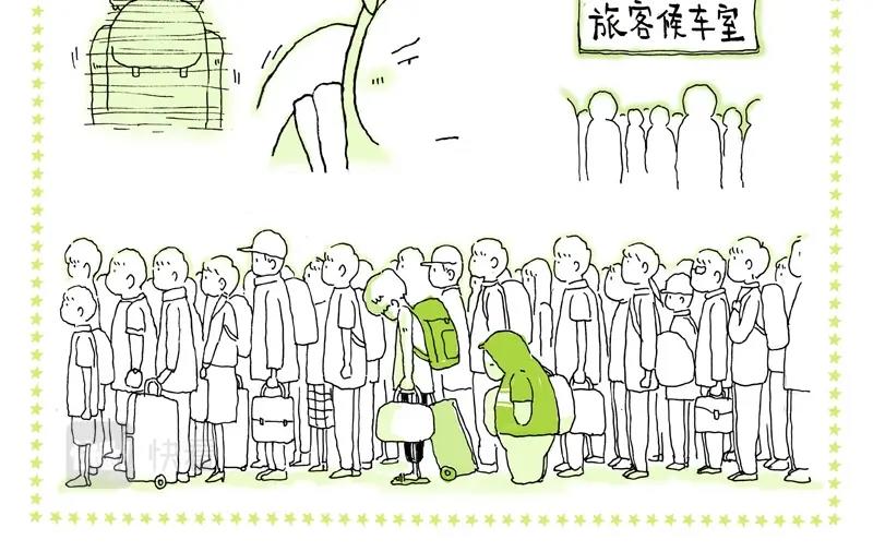 我的明星夢是如何破碎的 - 05 幸運兒 - 4