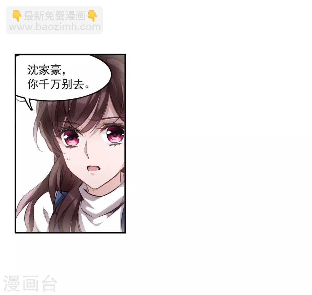 第4话1 误解-第12话