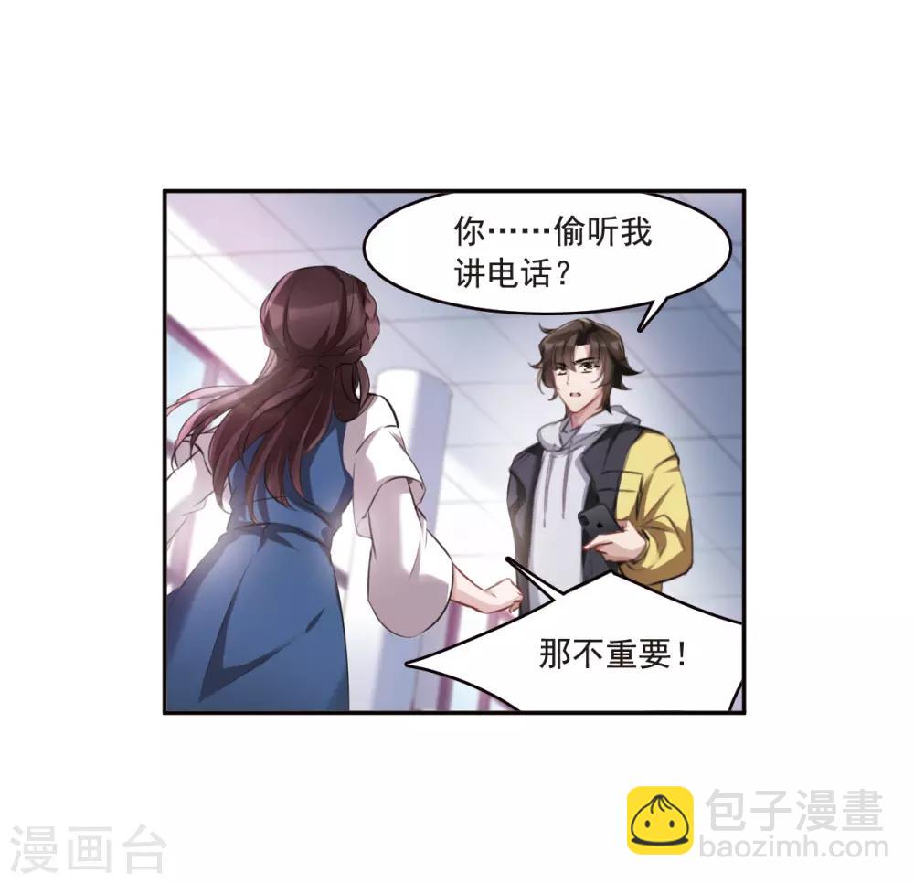 第4话1 误解-第12话