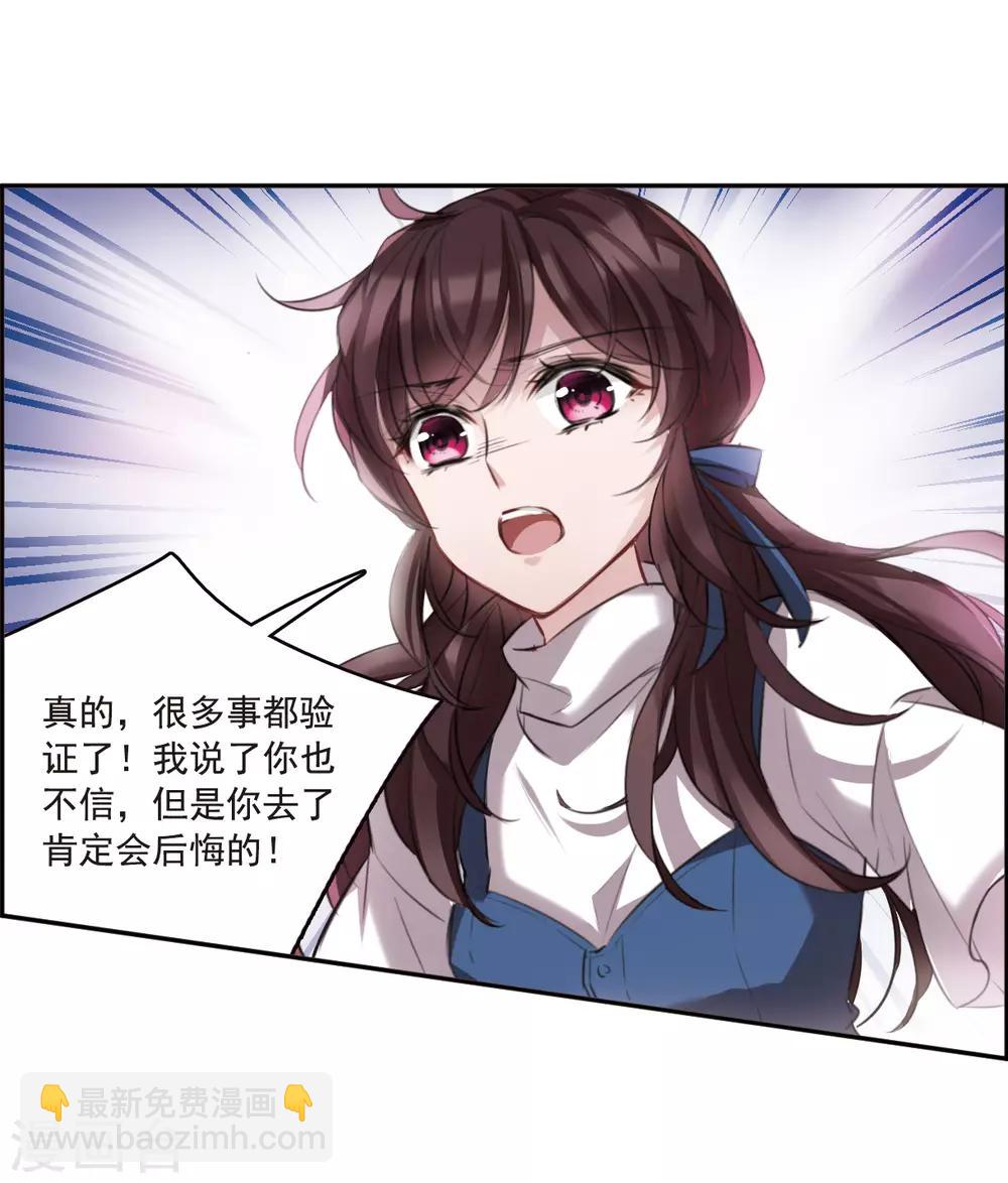 第4话1 误解-第12话