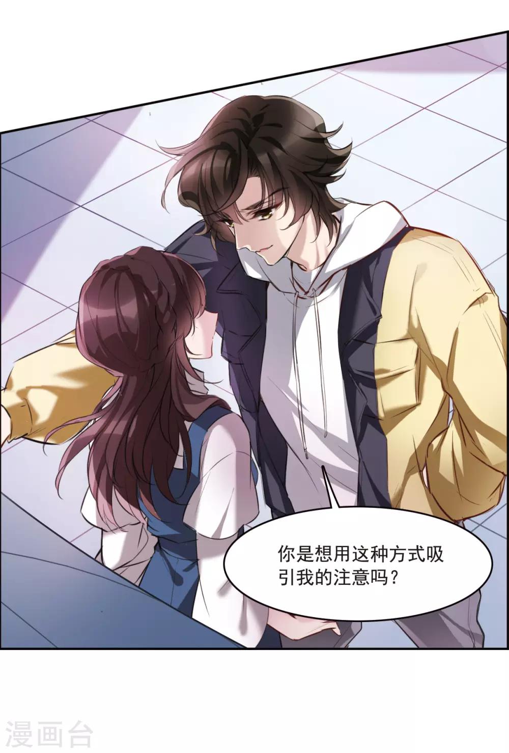 第4话1 误解-第12话