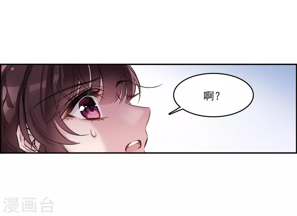 第4话1 误解-第12话