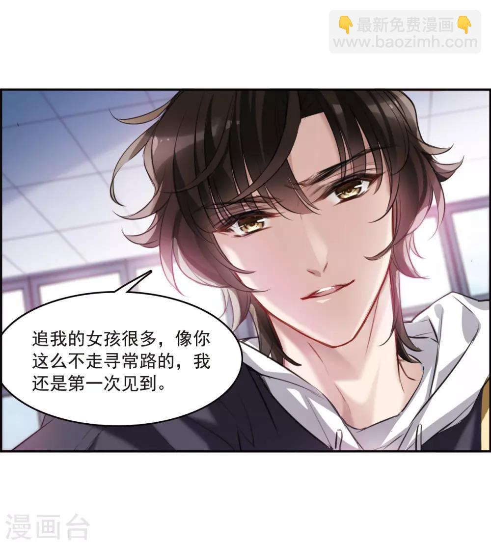 第4话1 误解-第12话