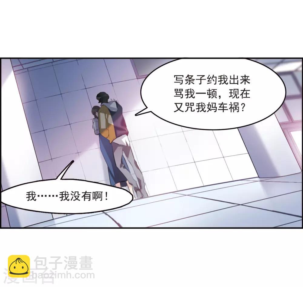 第4话1 误解-第12话