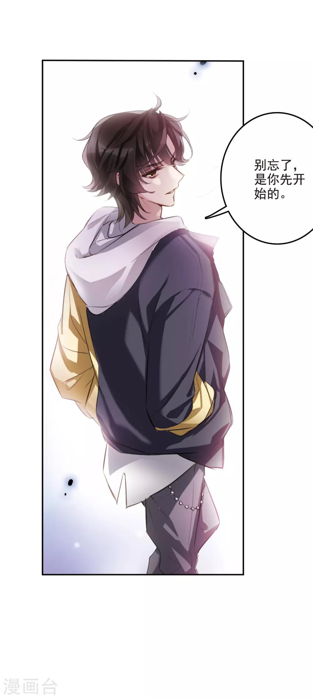 第4话1 误解-第12话