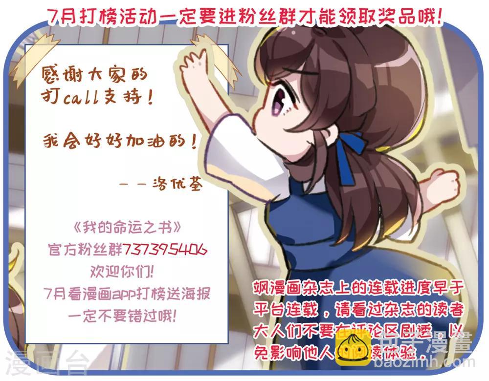 第4话1 误解-第12话