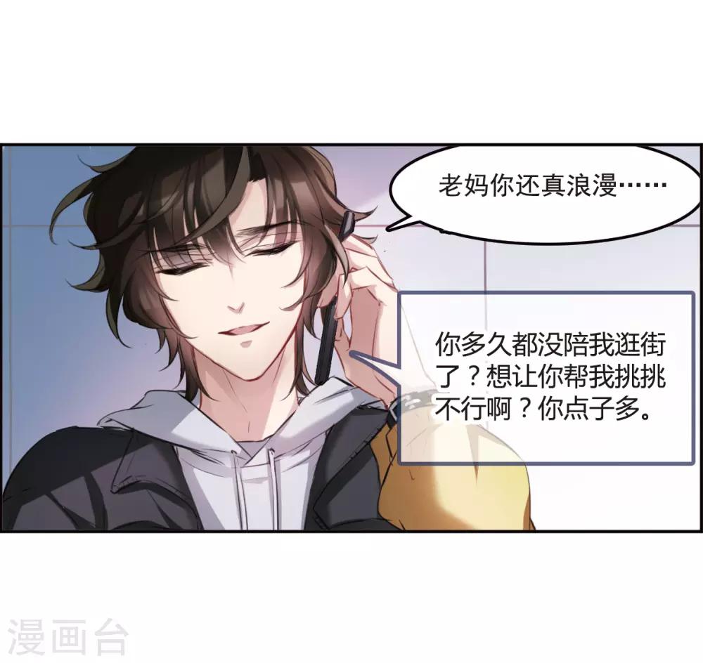 第4话1 误解-第12话