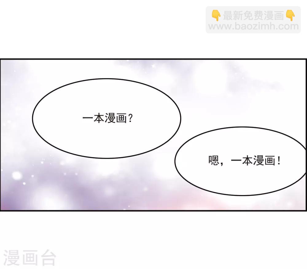 第4话3 误解-第14话