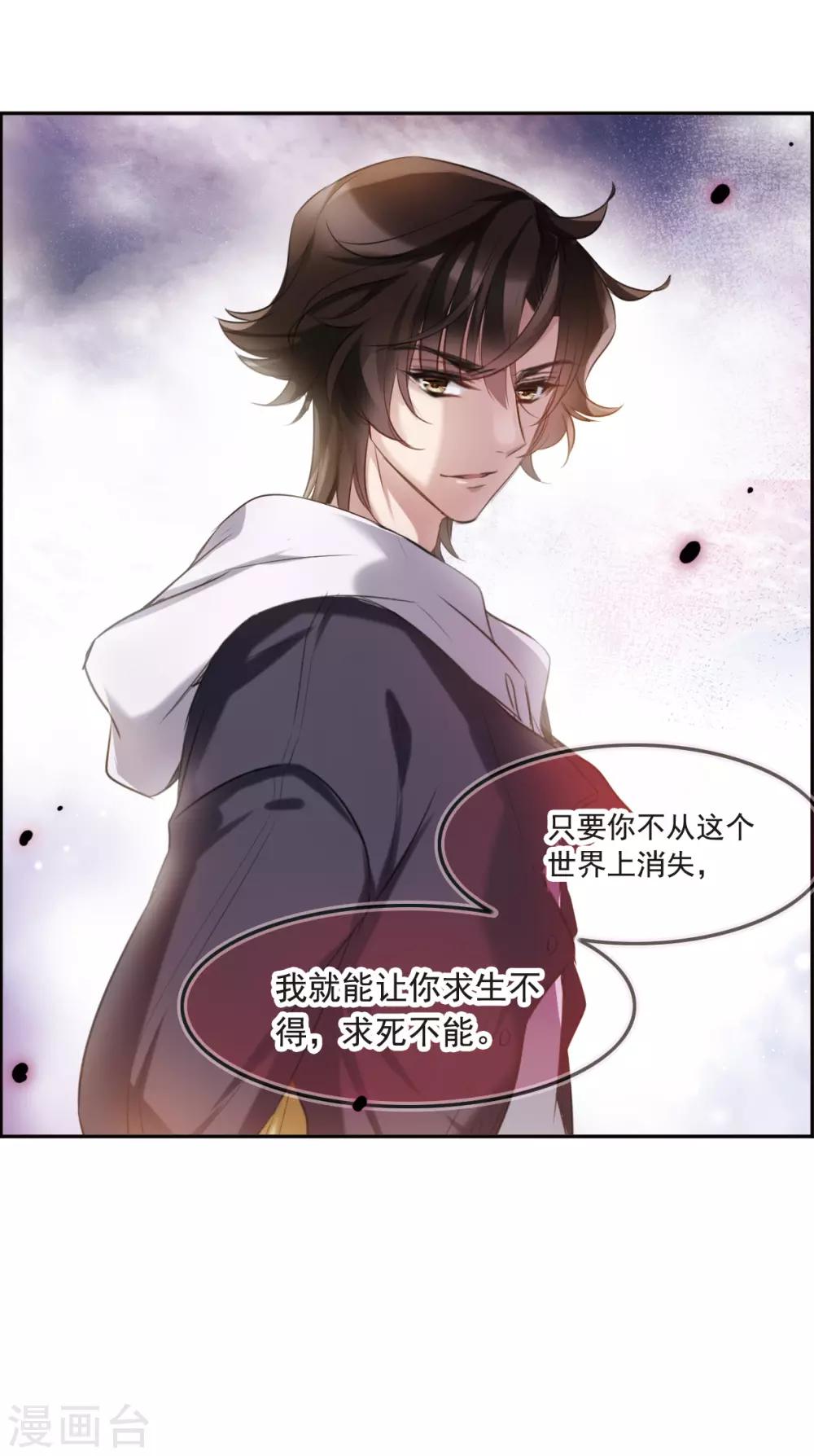 第4话3 误解-第14话