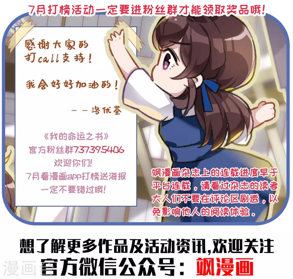 第4话3 误解-第14话