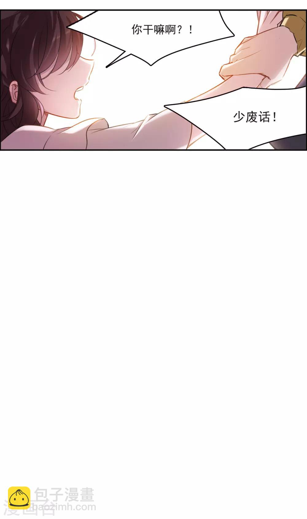 第4话3 误解-第14话