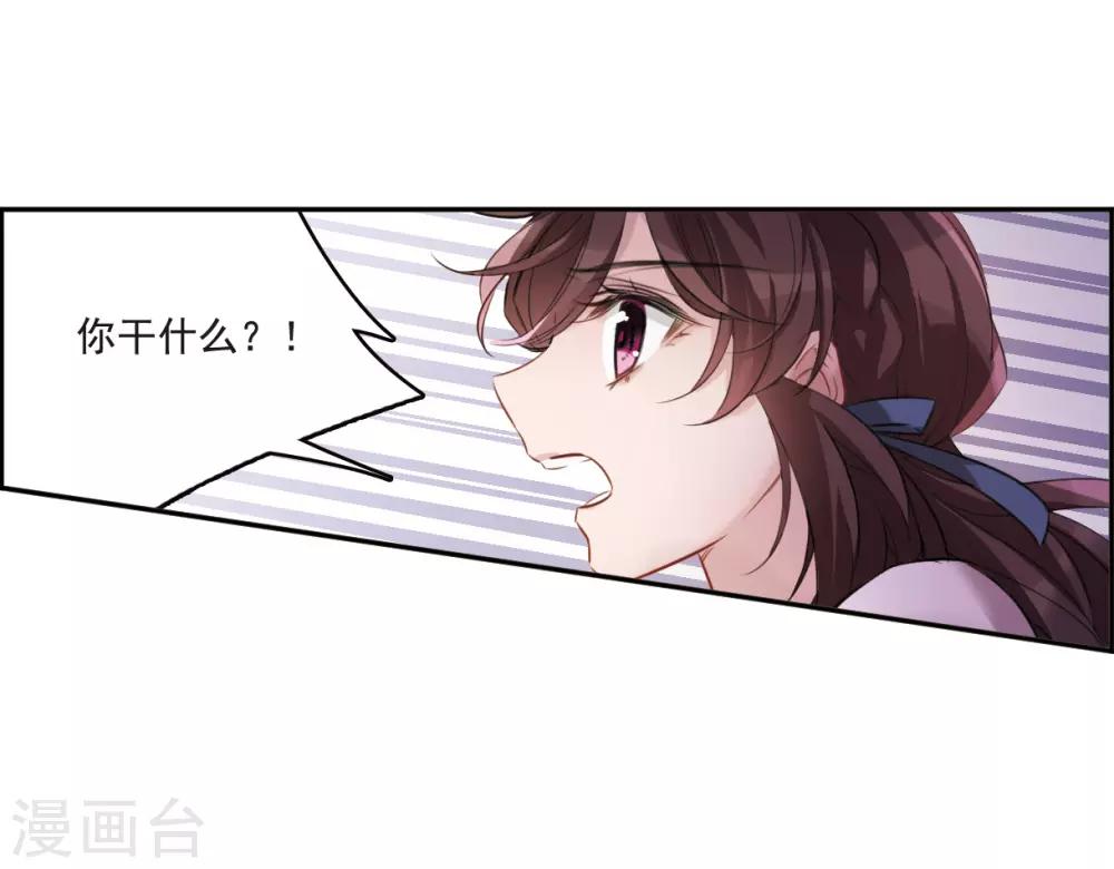 第4话3 误解-第14话