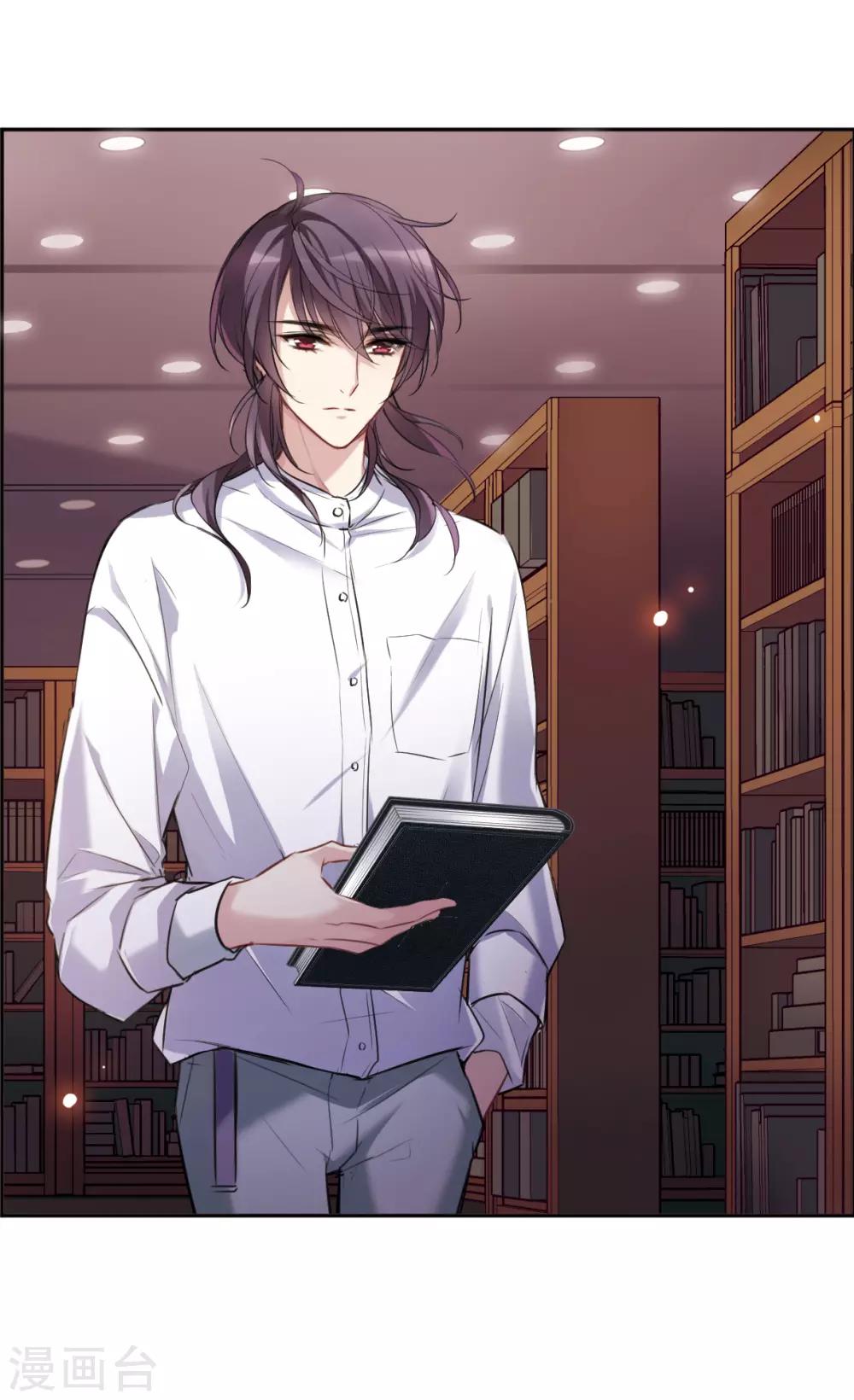 第5话2 幻境中的他-第16话