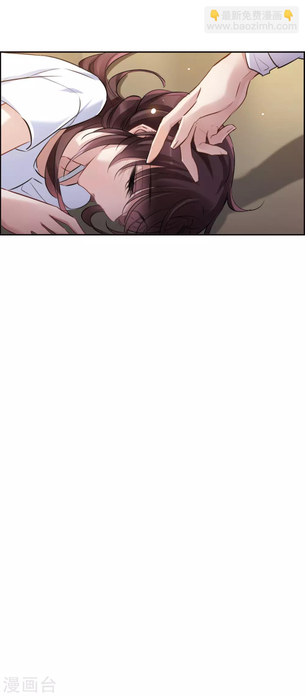 第5话2 幻境中的他-第16话