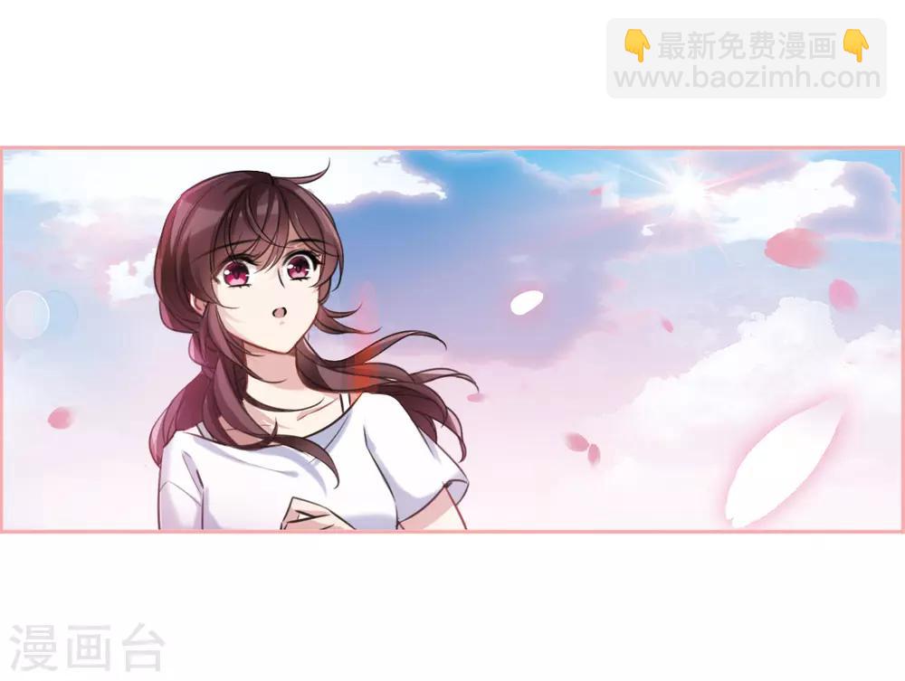 第5话2 幻境中的他-第16话