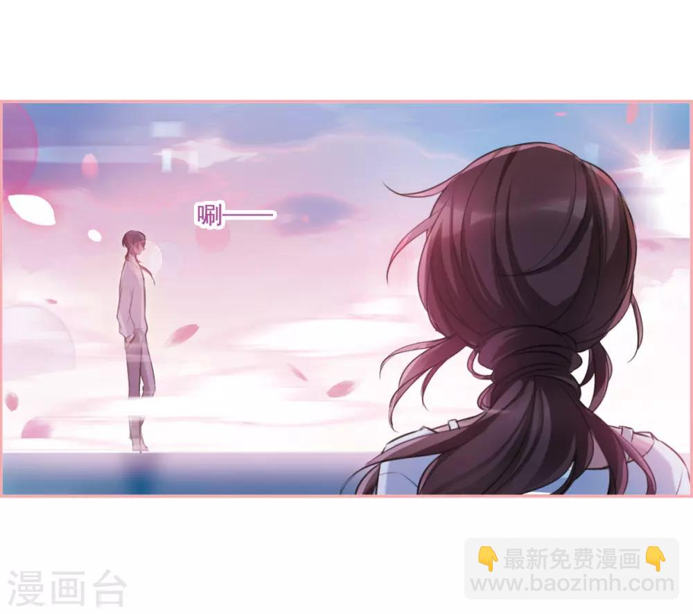 第5话2 幻境中的他-第16话