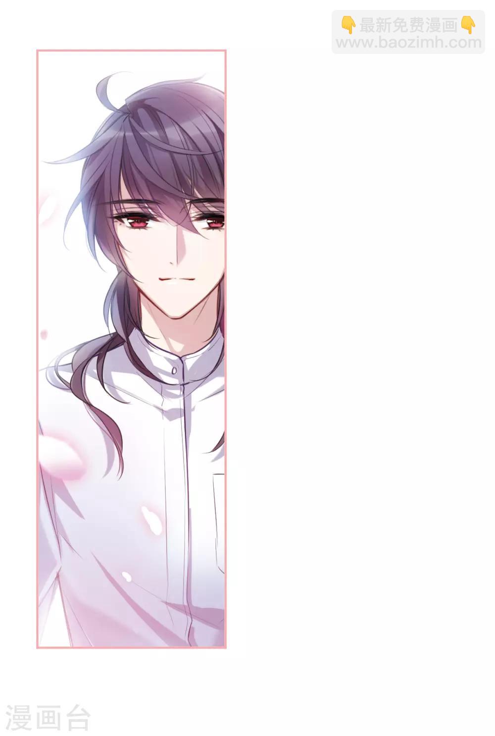 第5话2 幻境中的他-第16话