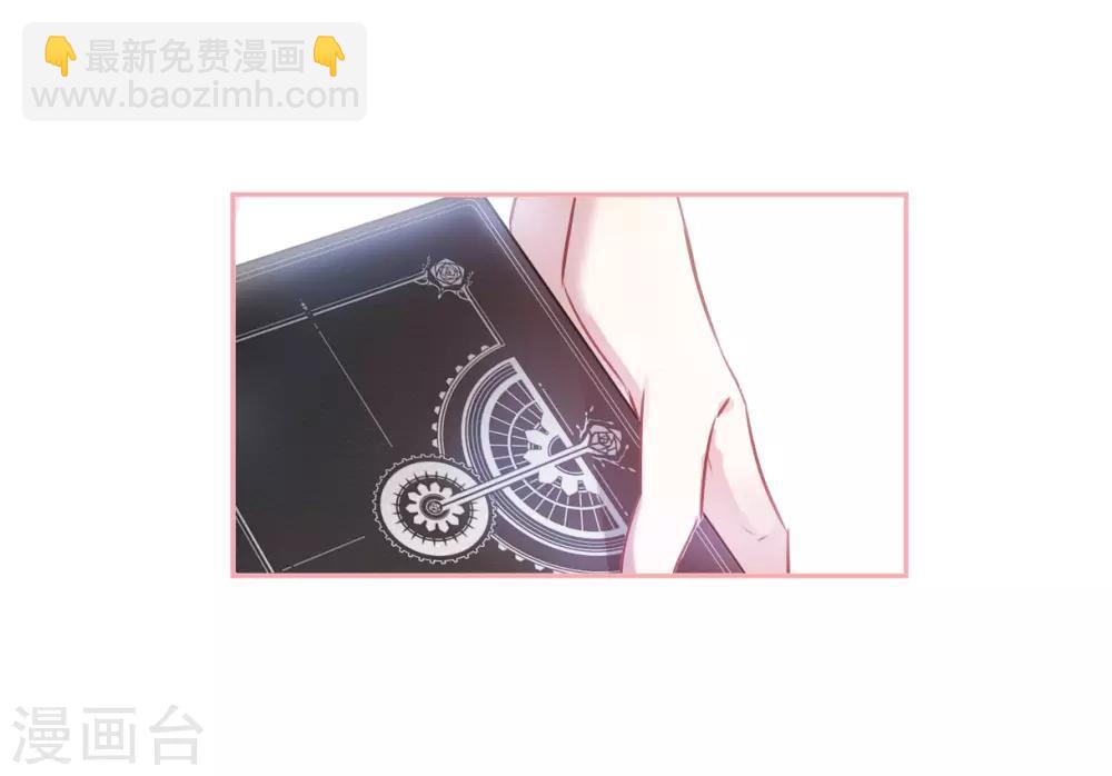 第5话2 幻境中的他-第16话