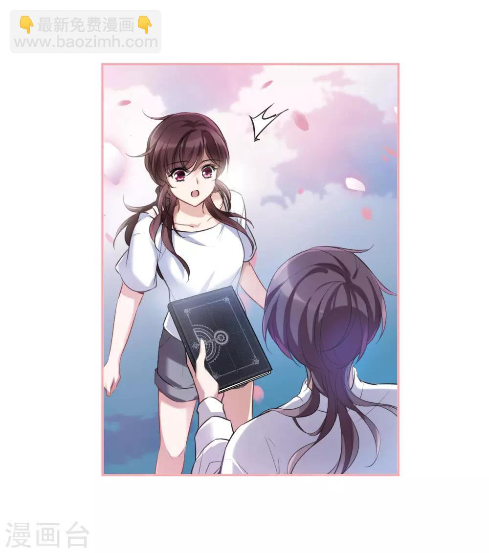 第5话2 幻境中的他-第16话