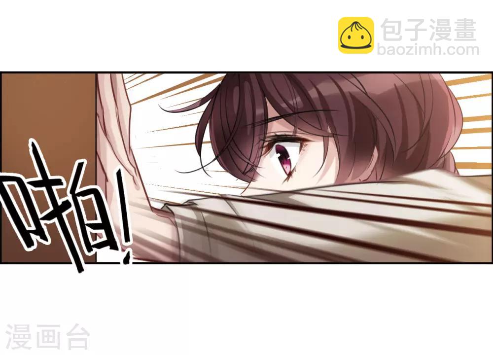 第5话2 幻境中的他-第16话