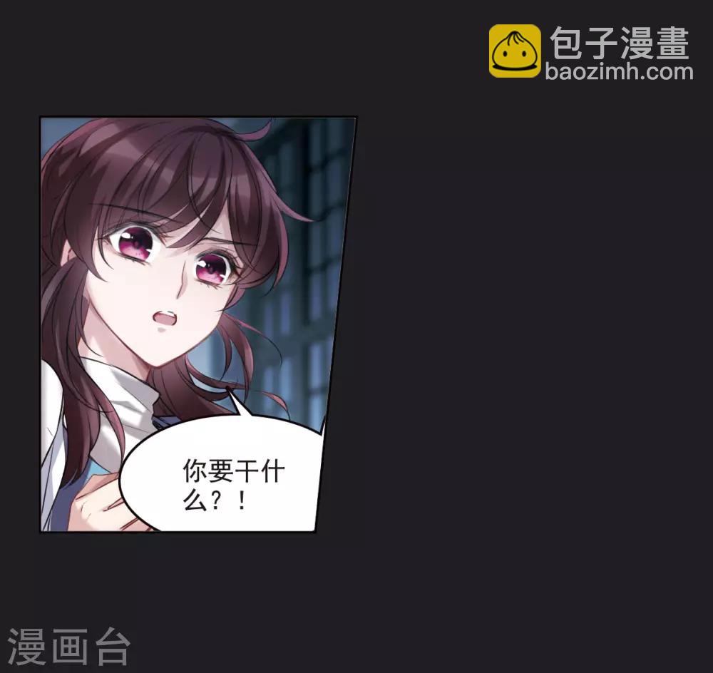 第6话1 你究竟是谁-第18话