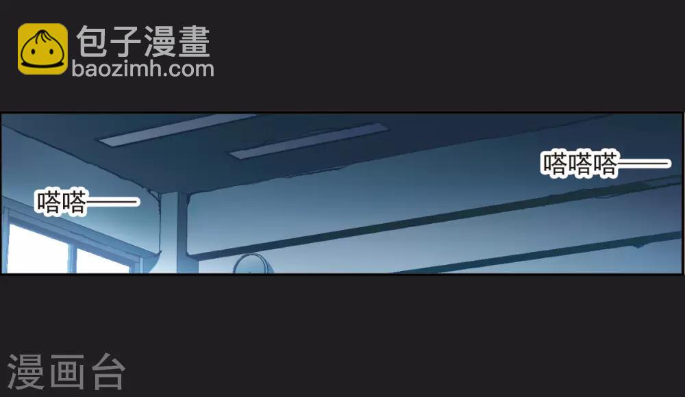 第6话1 你究竟是谁-第18话