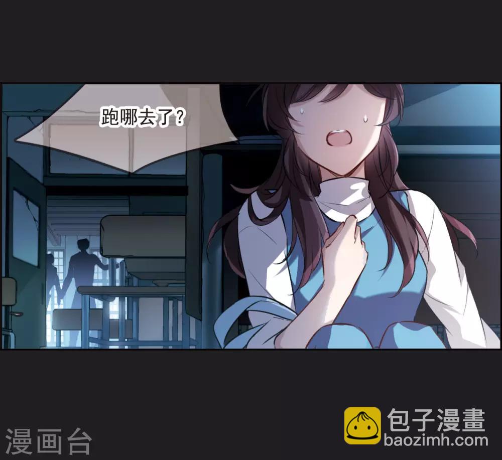 第6话1 你究竟是谁-第18话