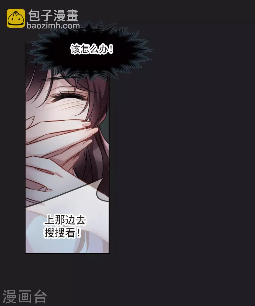 第6话1 你究竟是谁-第18话