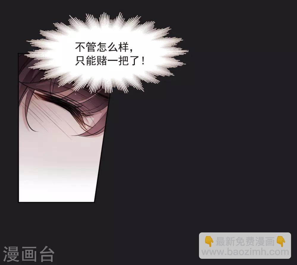 第6话1 你究竟是谁-第18话