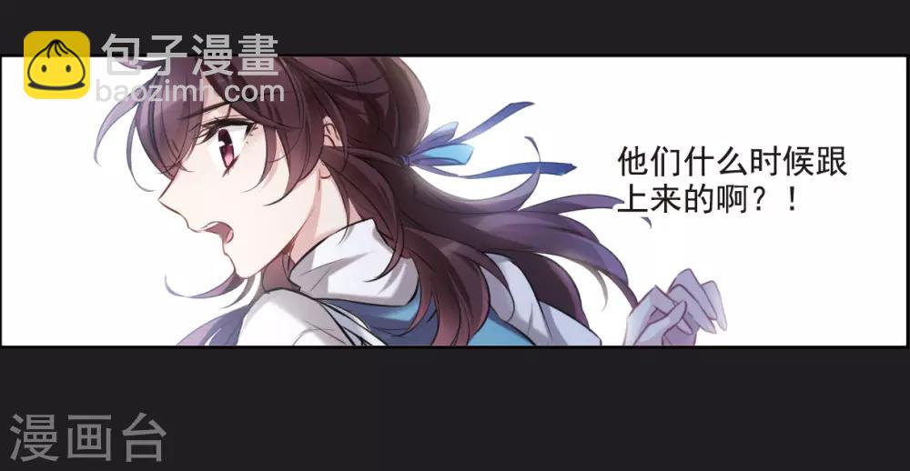 第6话1 你究竟是谁-第18话