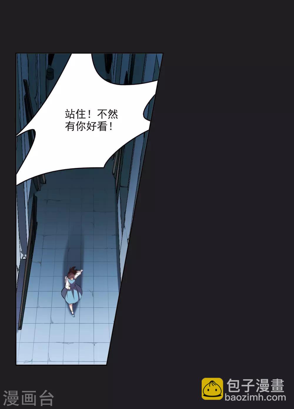 第6话1 你究竟是谁-第18话