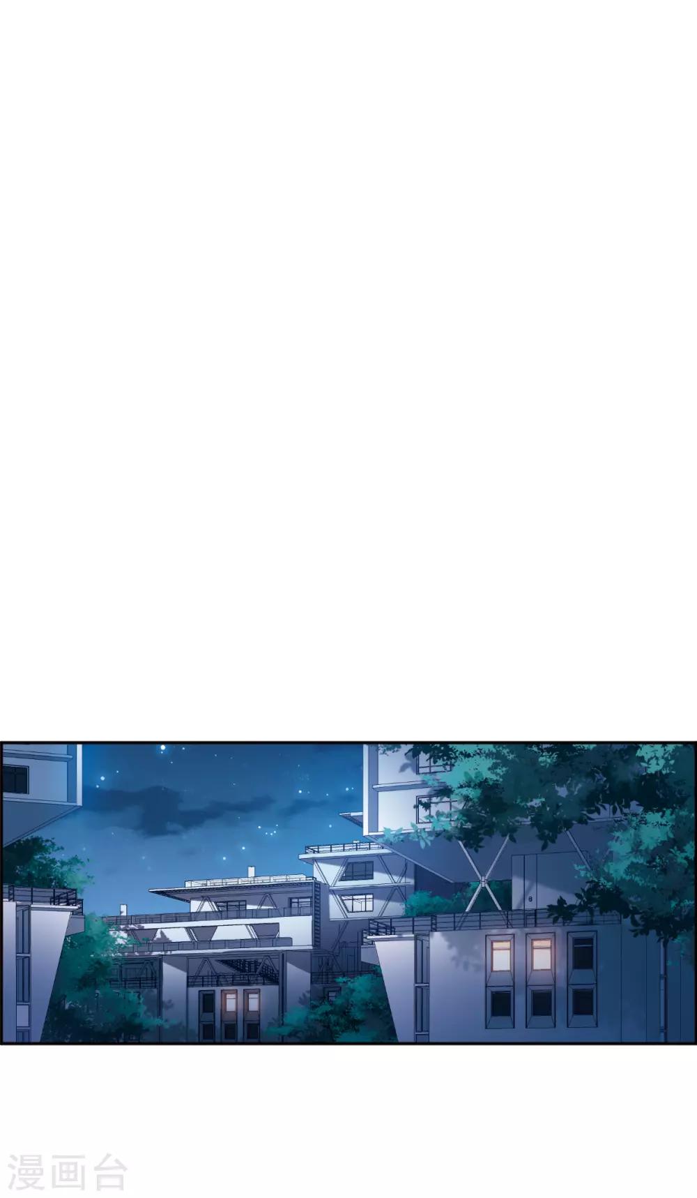 第6话3 你究竟是谁-第20话