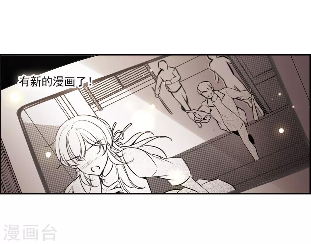 第7话2 鹿宜珈的救援-第22话