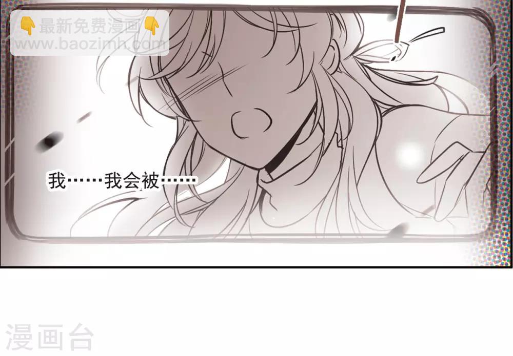 第7话2 鹿宜珈的救援-第22话