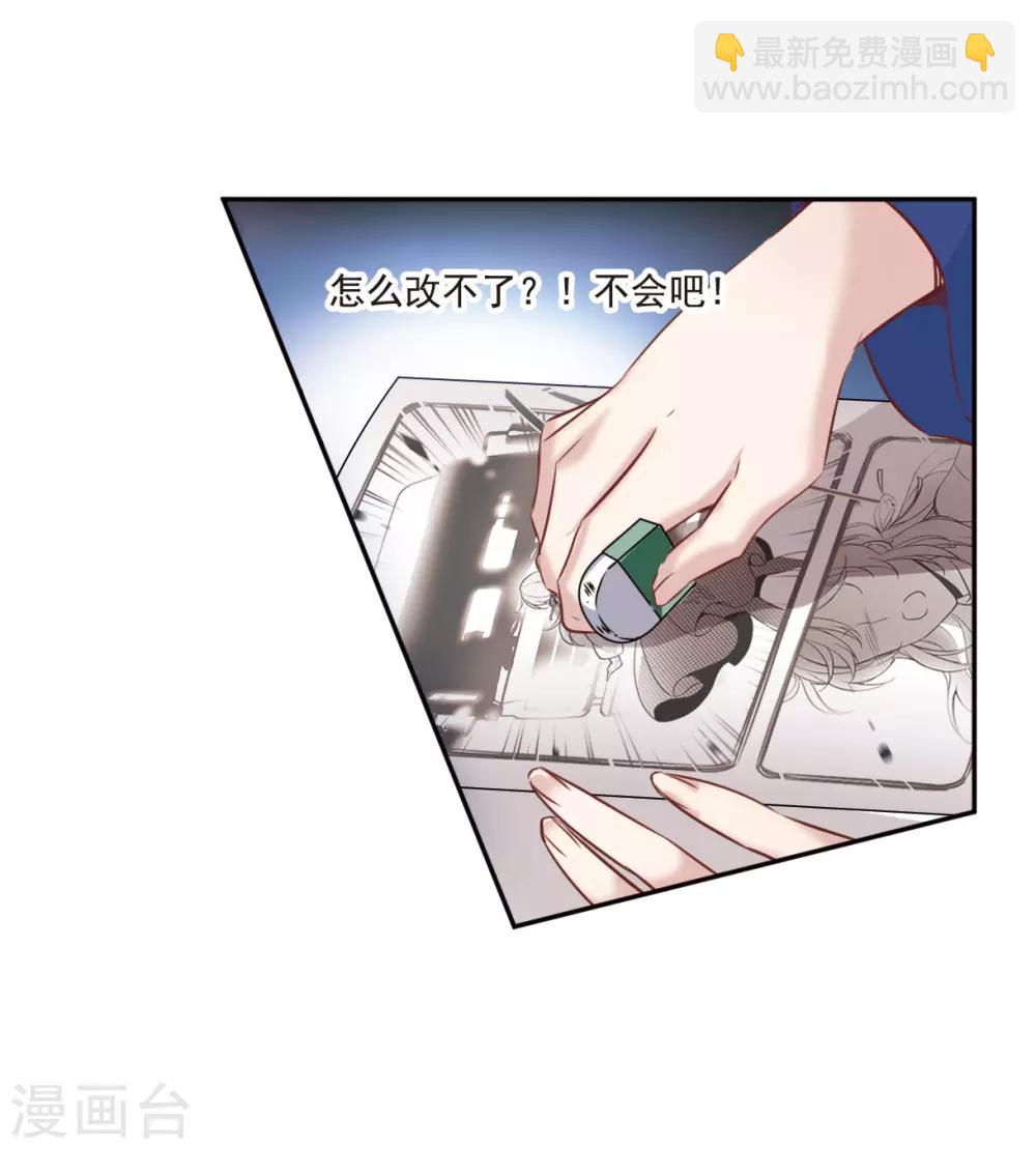 第7话2 鹿宜珈的救援-第22话