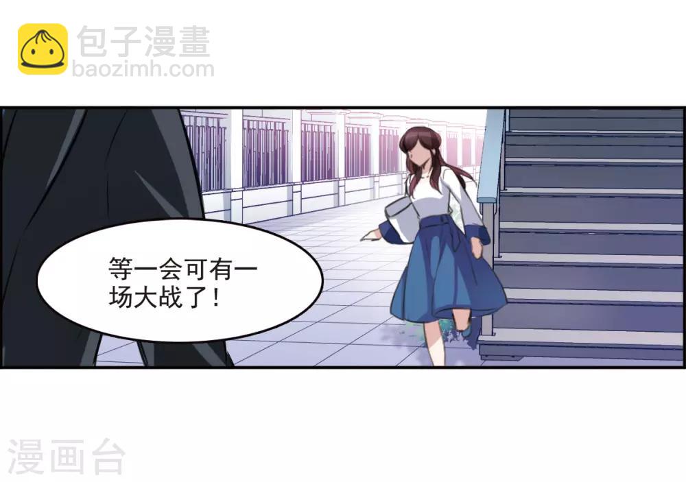 第7话2 鹿宜珈的救援-第22话