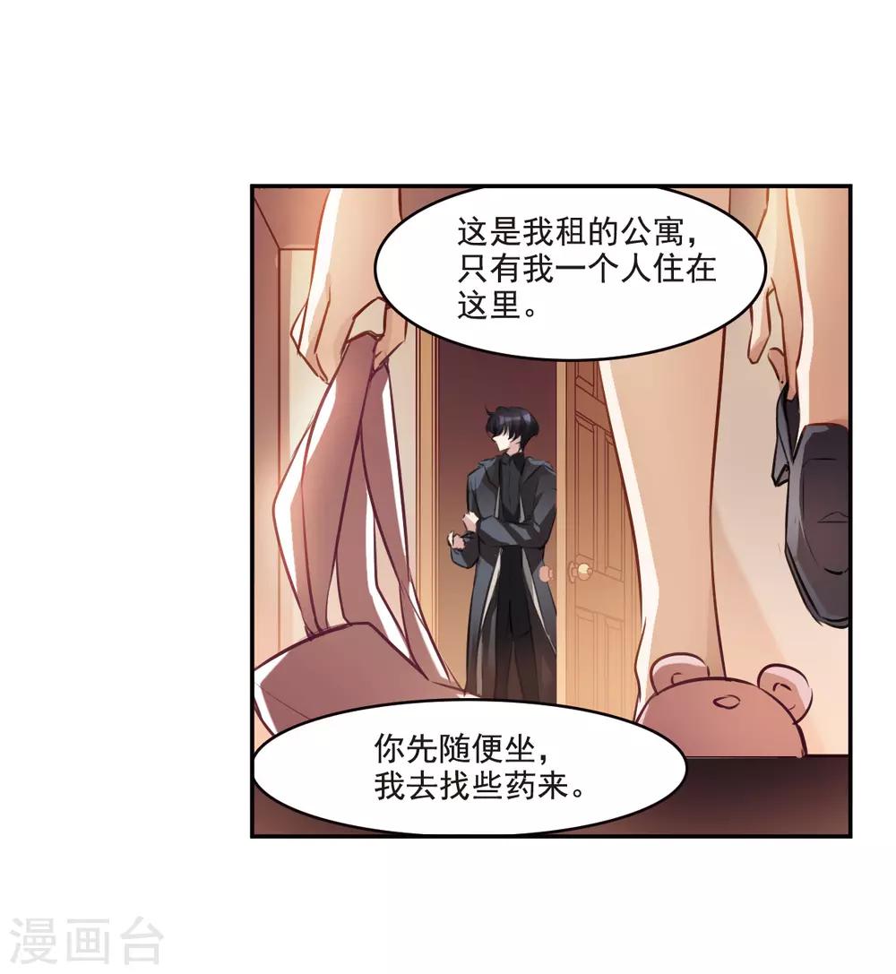 第8话1 DREAM-第24话