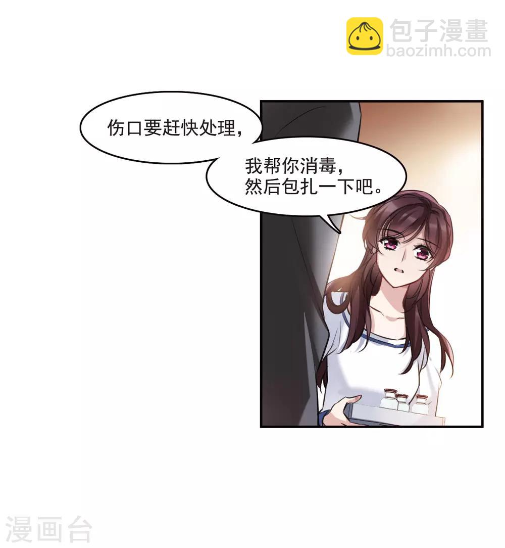 第8话1 DREAM-第24话