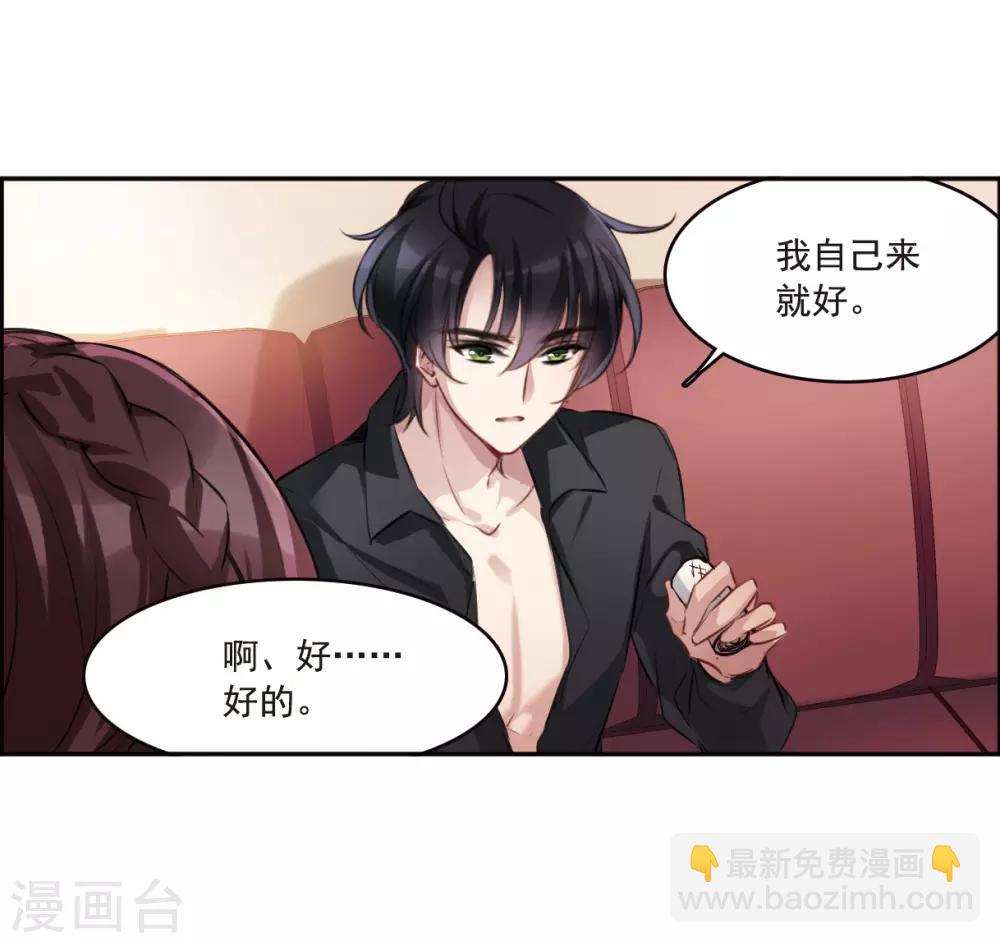 第8话1 DREAM-第24话