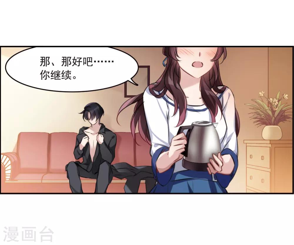 第8话1 DREAM-第24话