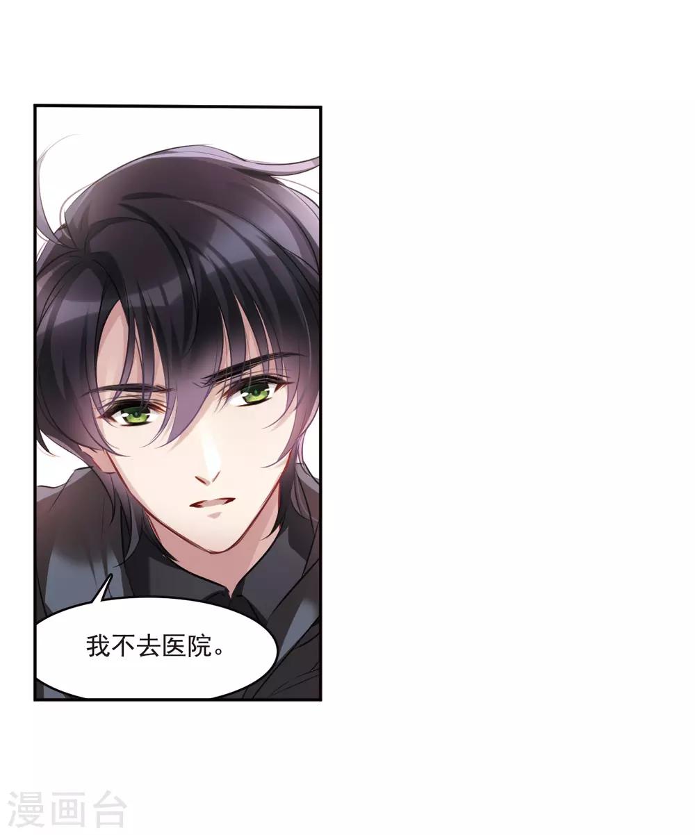 第8话1 DREAM-第24话